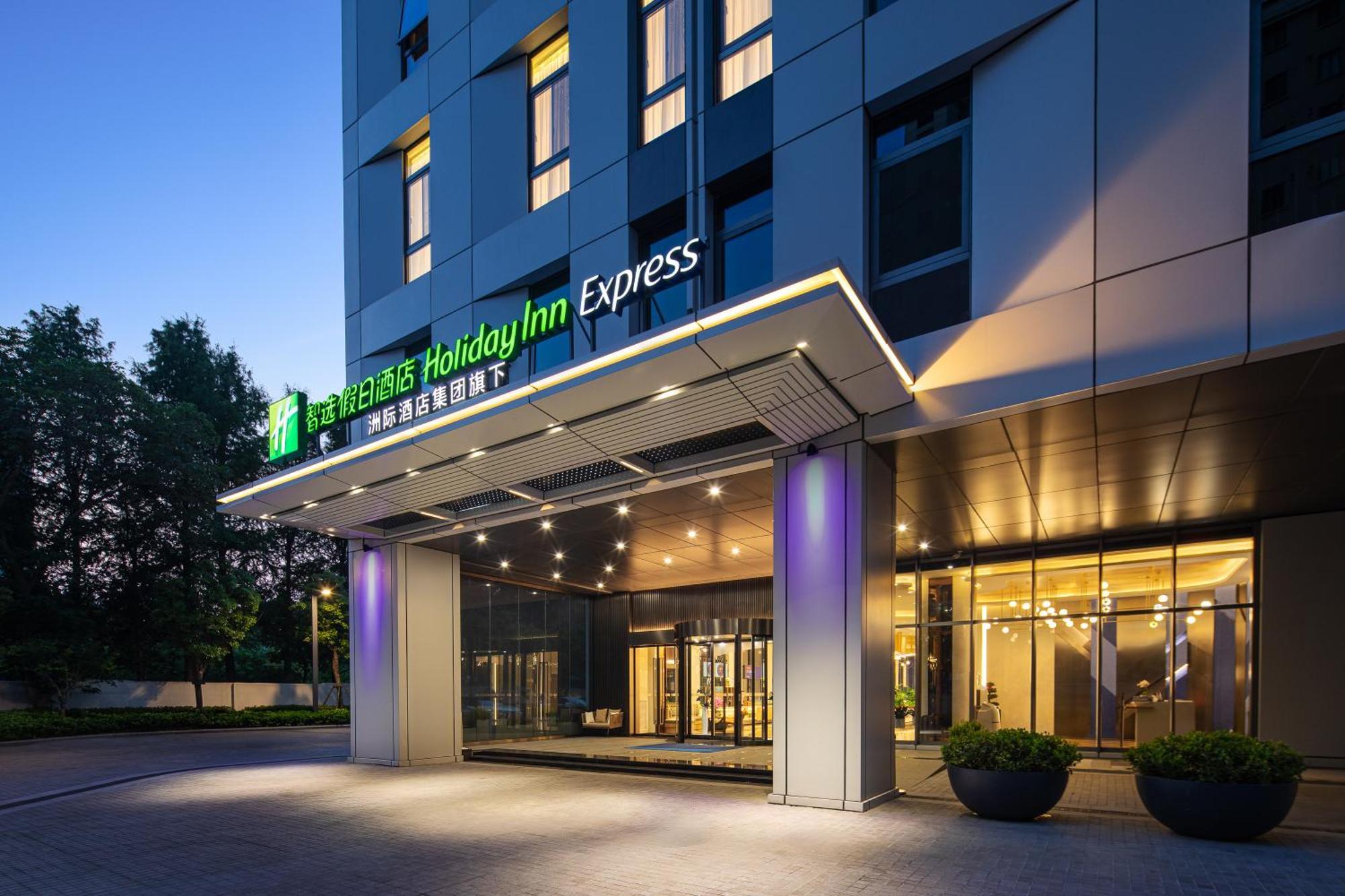 Holiday Inn Express Changfeng Park Shanghai Exterior photo